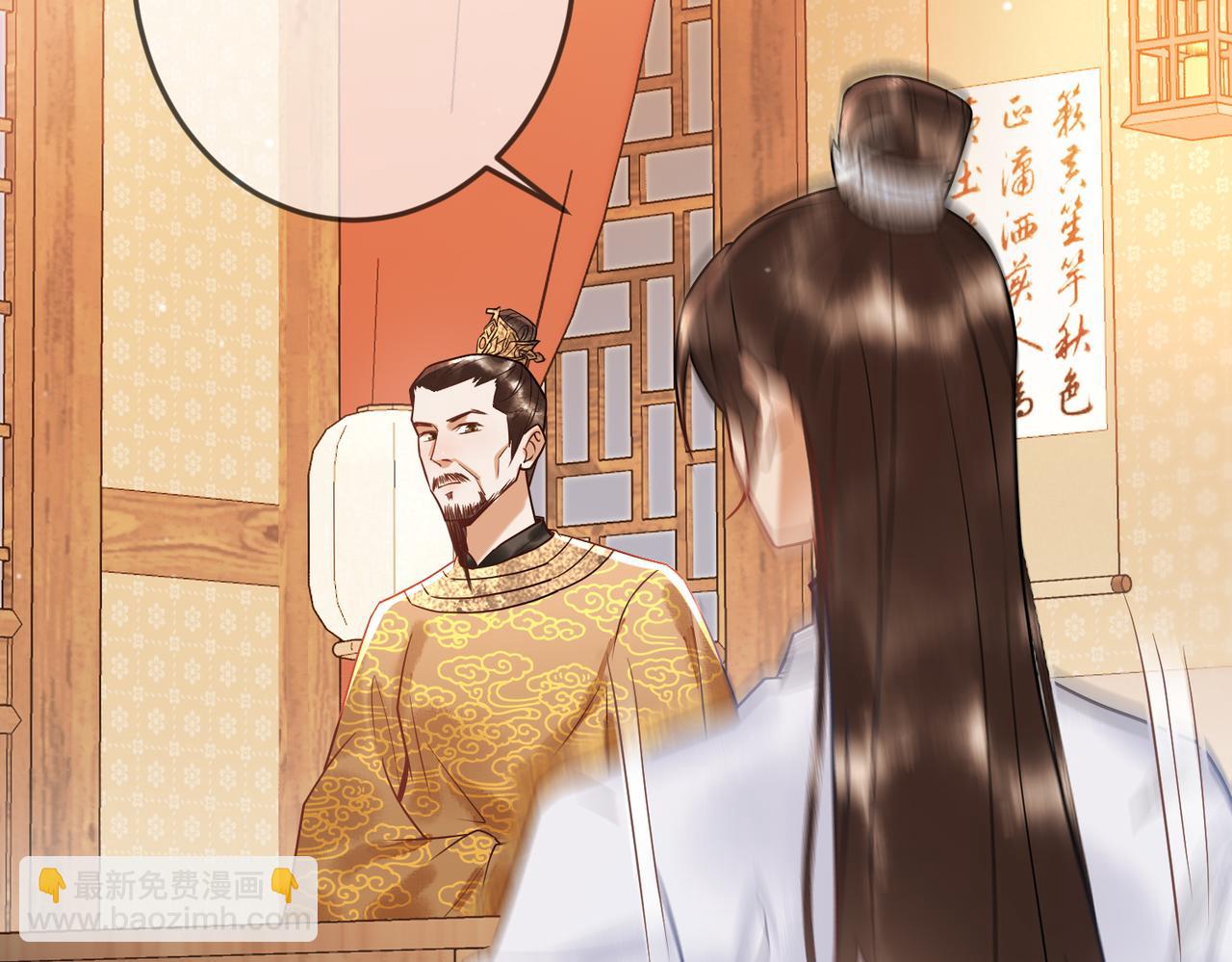 第46话 吃醋(1/3)-第48话