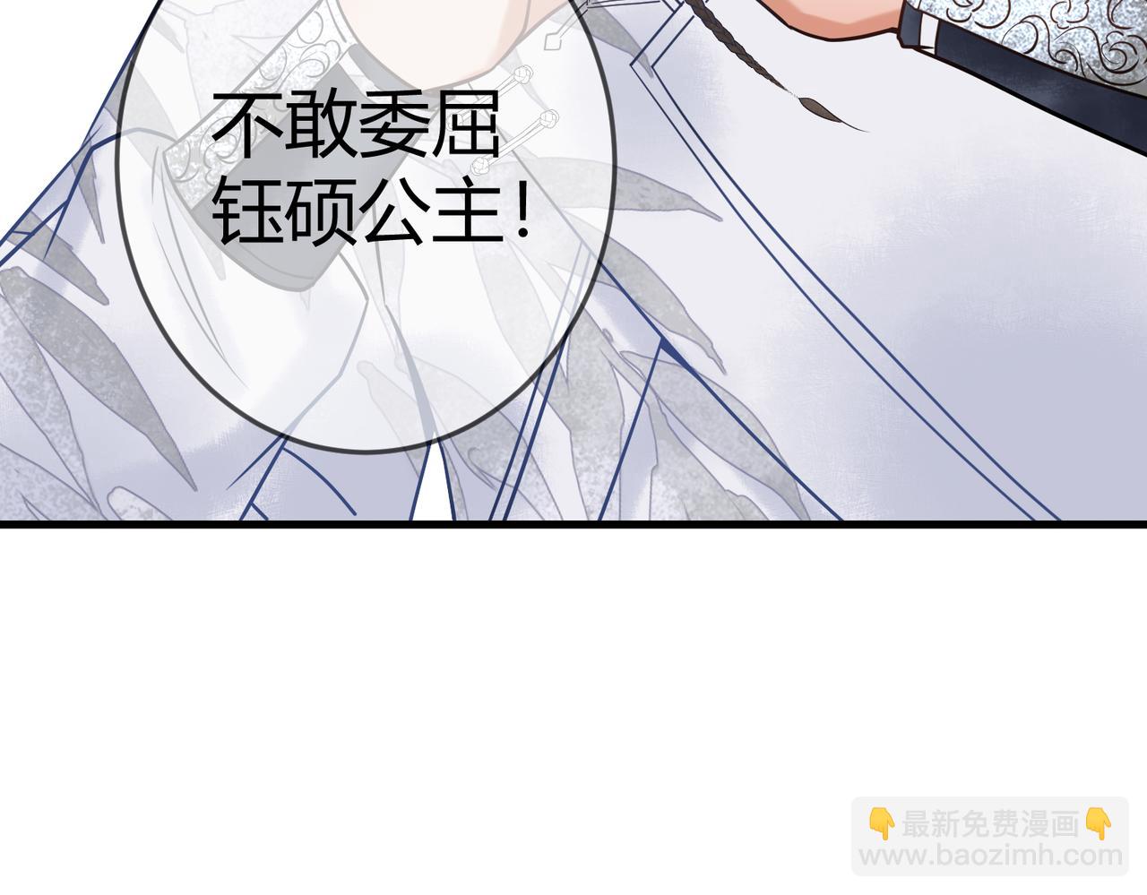 第46话 吃醋(1/3)-第48话