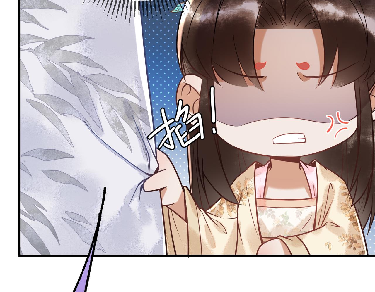 第46话 吃醋(1/3)-第48话