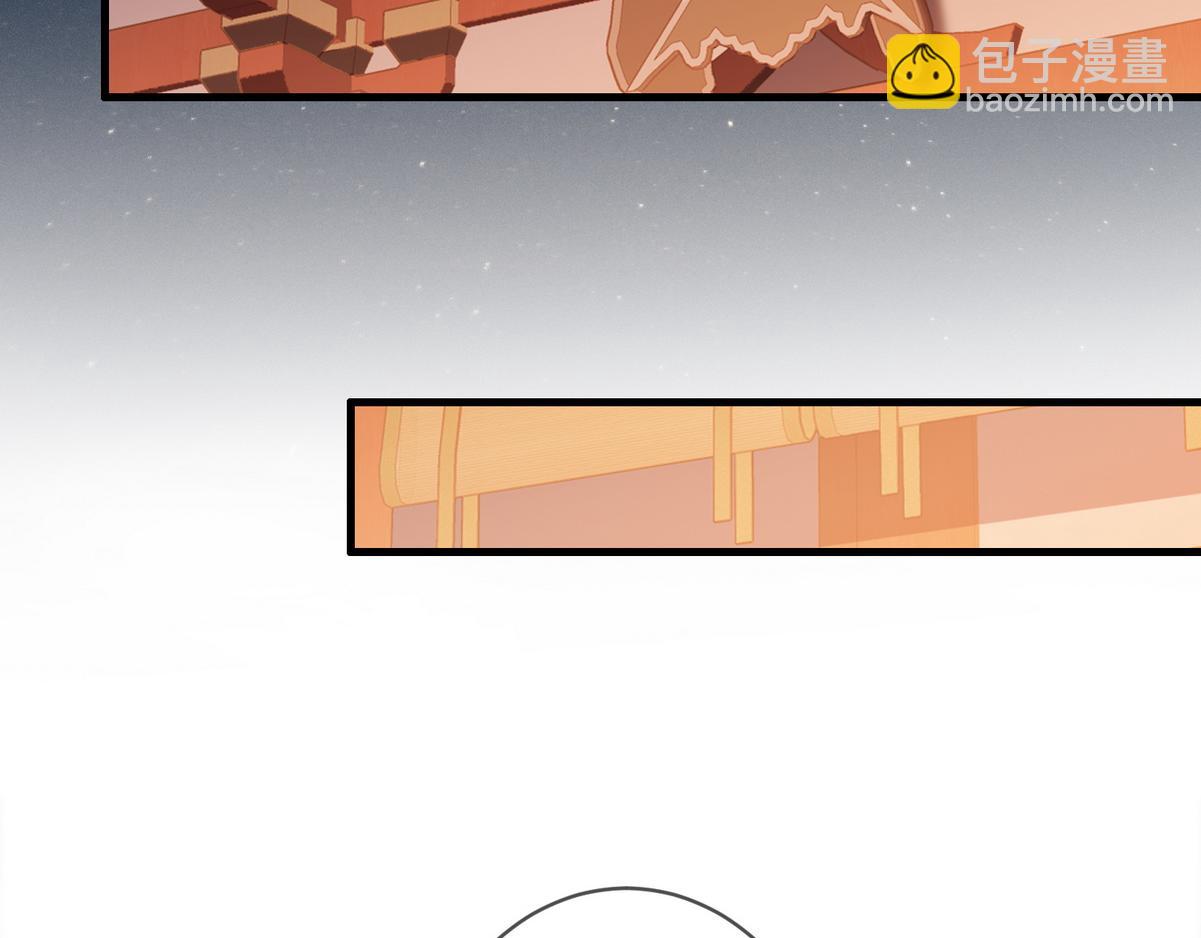 第48话 皇帝中毒(1/3)-第50话