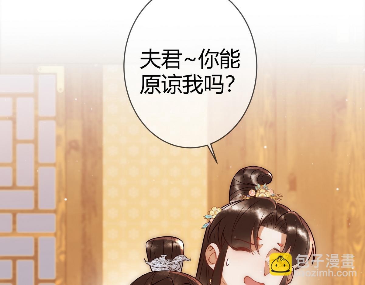 第48话 皇帝中毒(1/3)-第50话