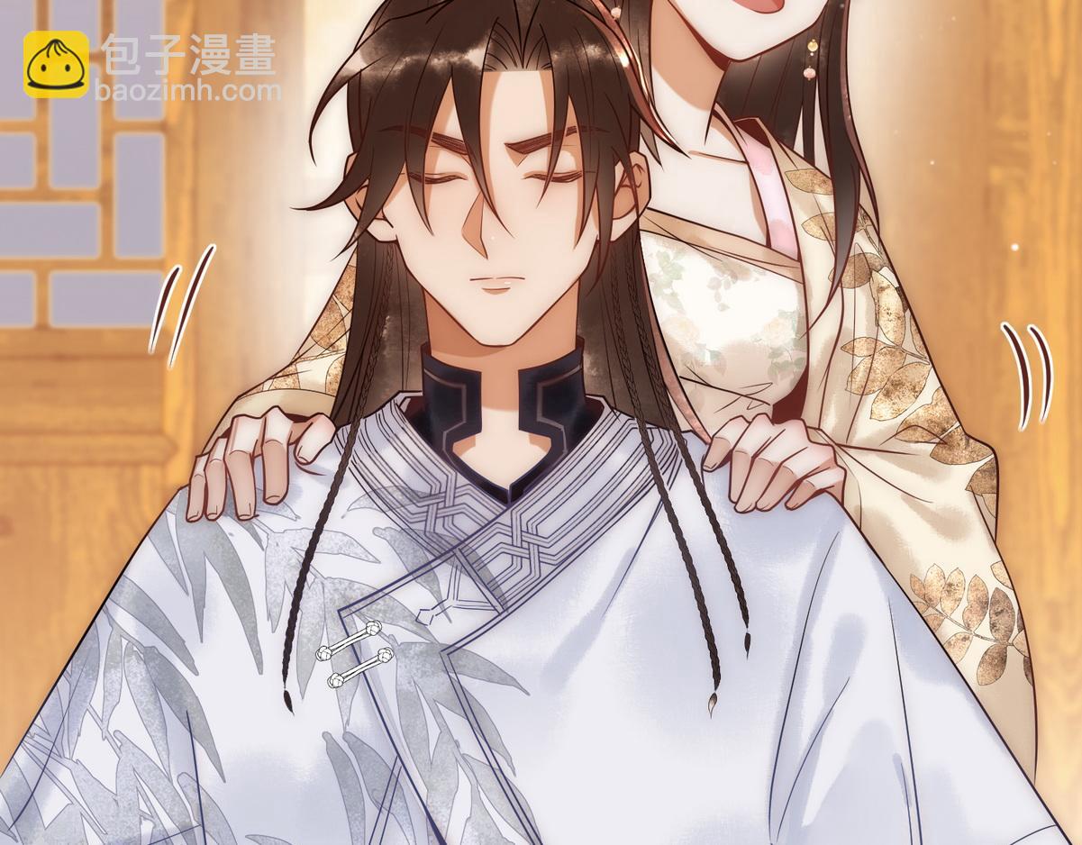 第48话 皇帝中毒(1/3)-第50话