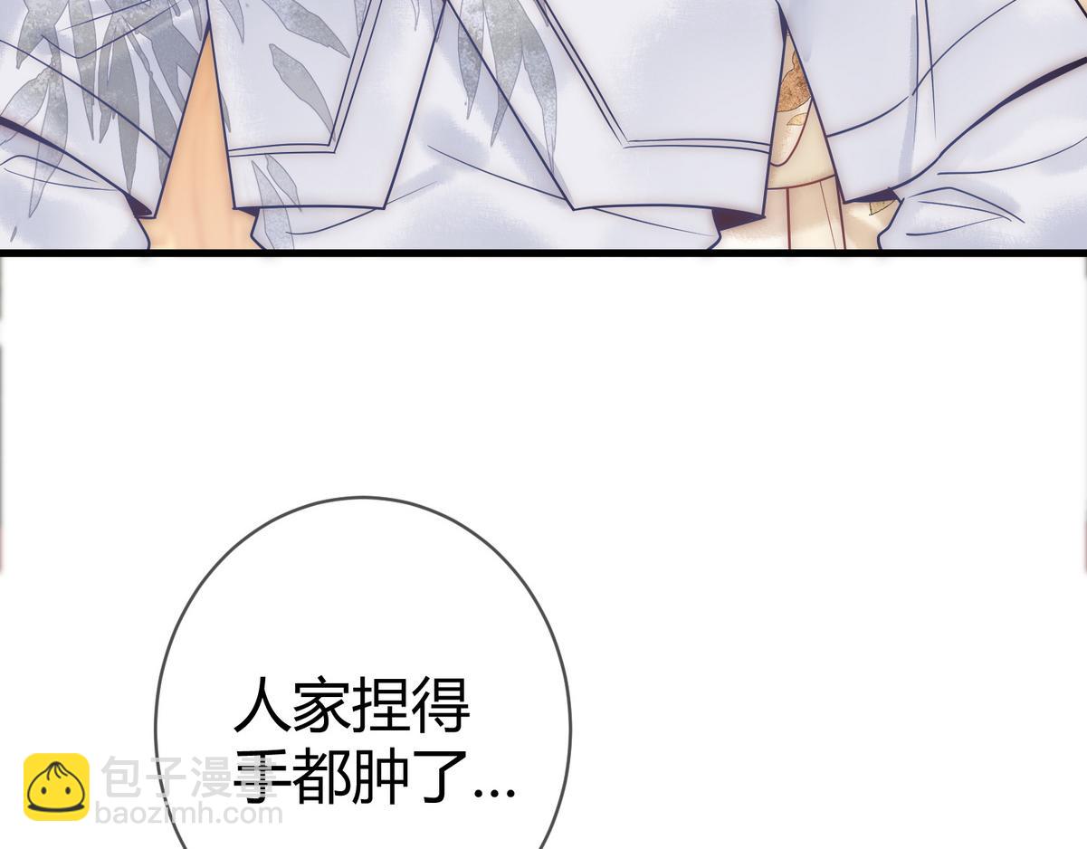 第48话 皇帝中毒(1/3)-第50话