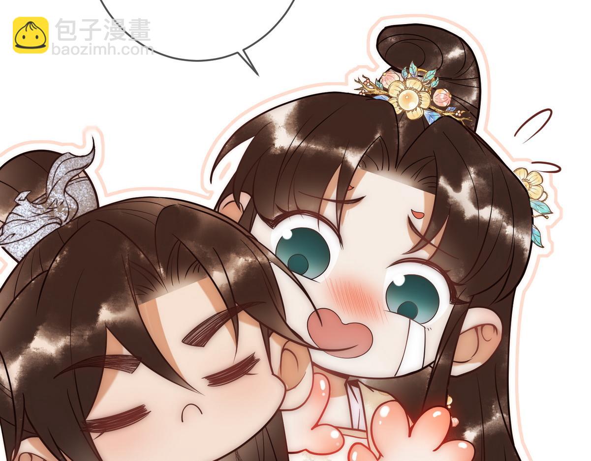 第48话 皇帝中毒(1/3)-第50话