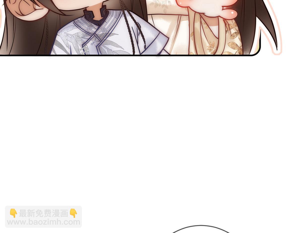 第48话 皇帝中毒(1/3)-第50话