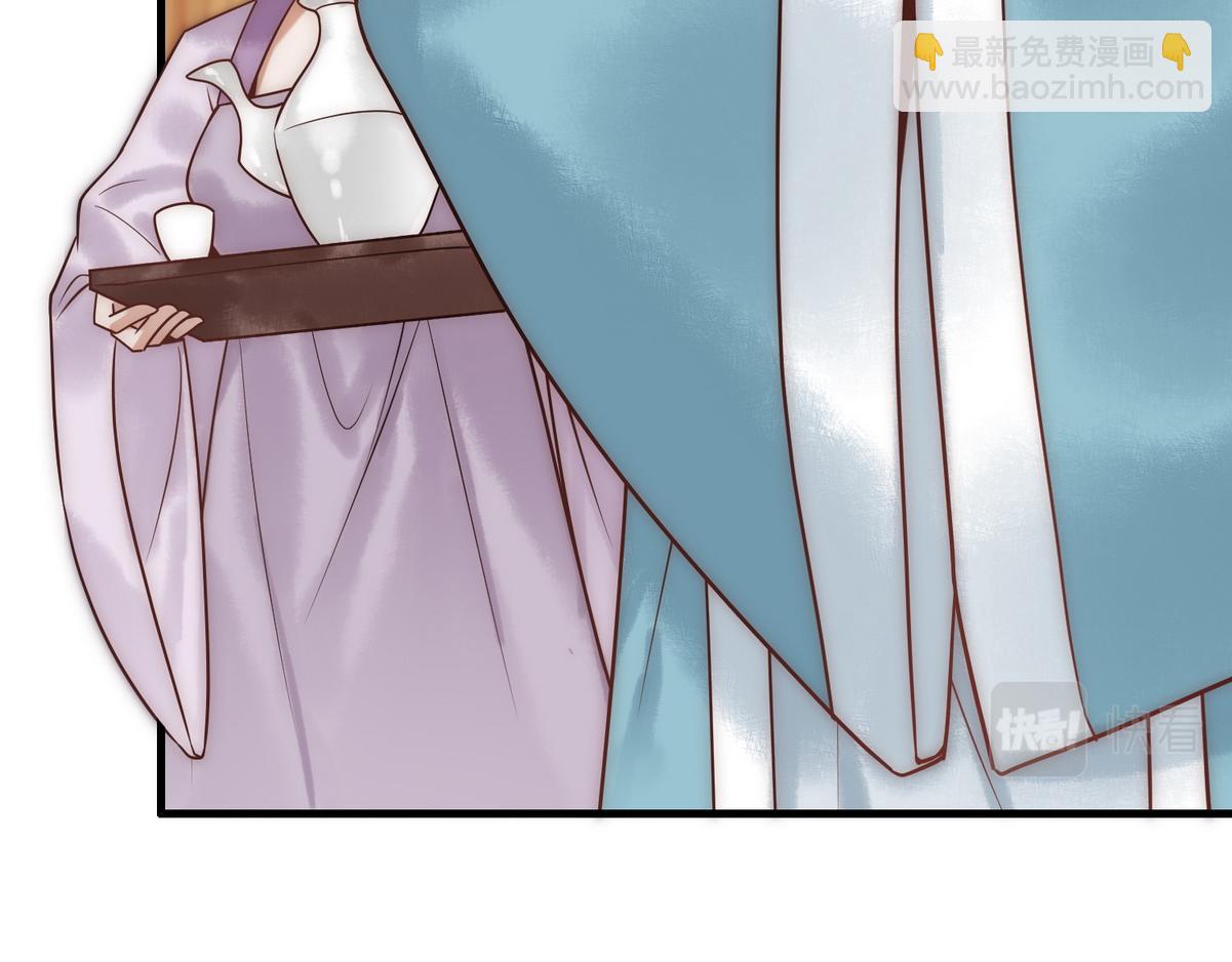 第48话 皇帝中毒(1/3)-第50话