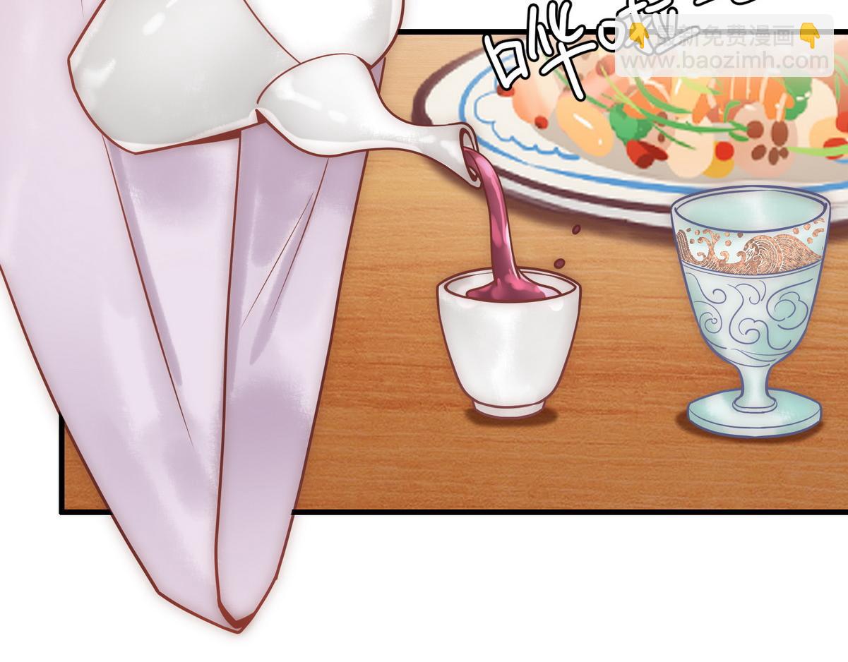 第48话 皇帝中毒(1/3)-第50话