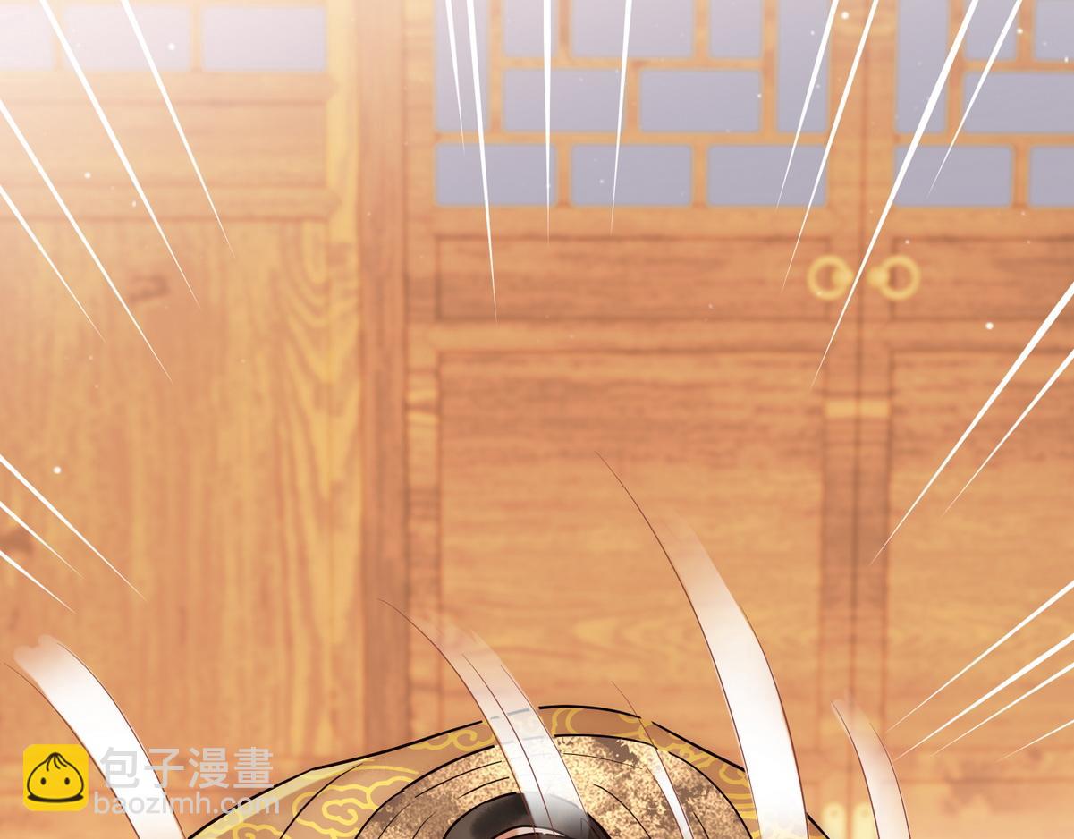 第48话 皇帝中毒(1/3)-第50话