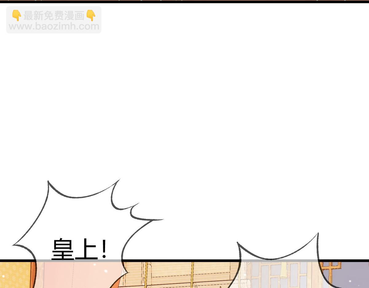 第48话 皇帝中毒(1/3)-第50话