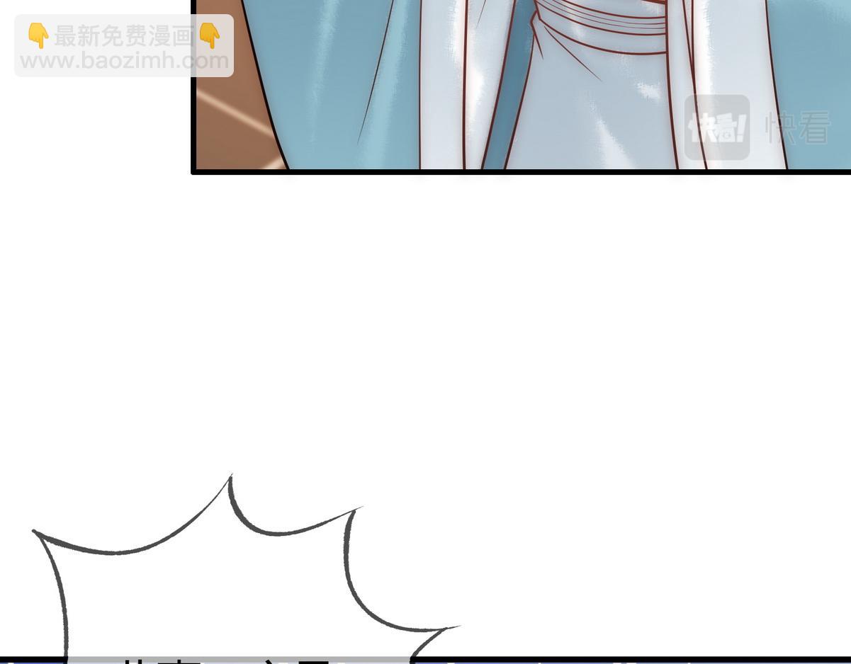 第48话 皇帝中毒(1/3)-第50话