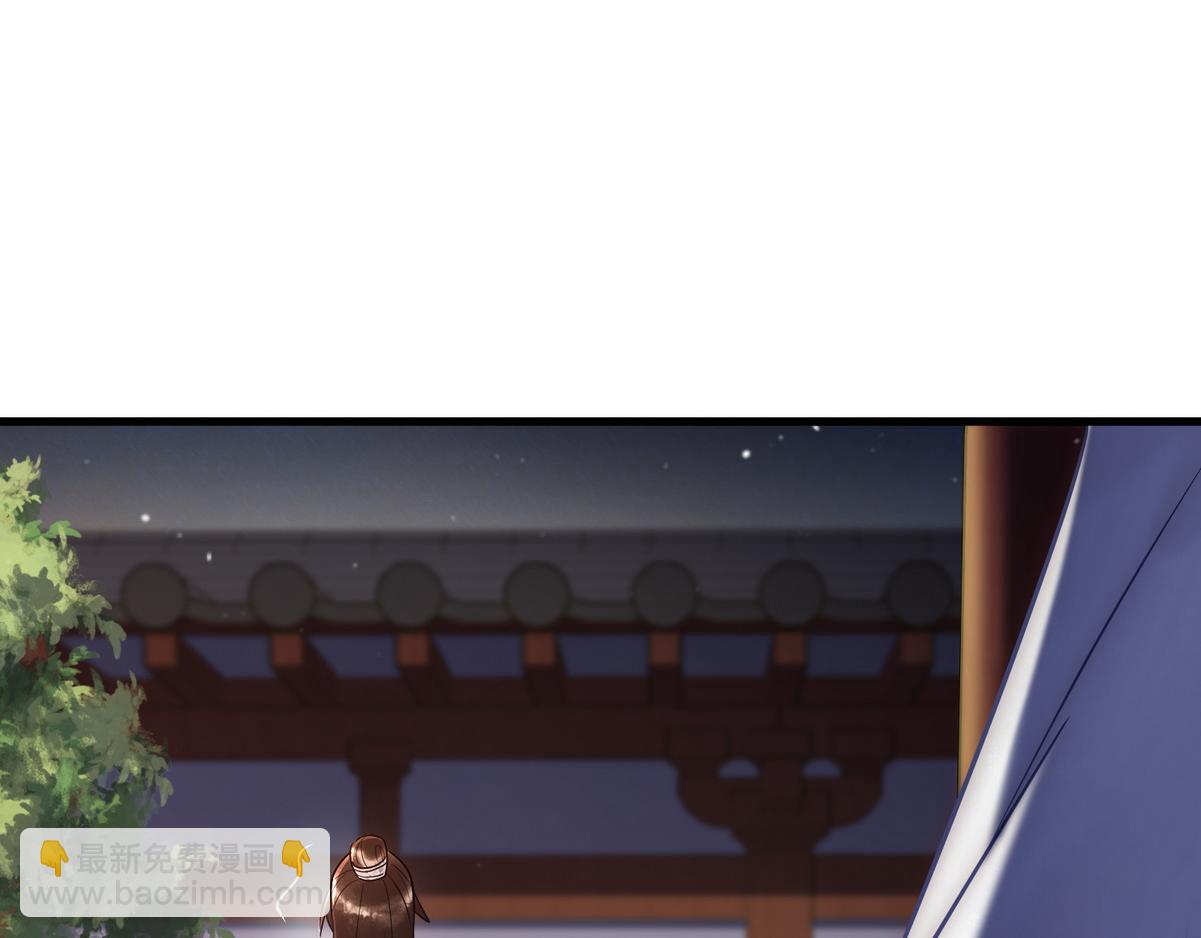 第48话 皇帝中毒(1/3)-第50话