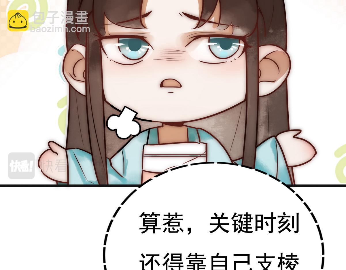 第4话 诈尸还魂(1/3)-第6话