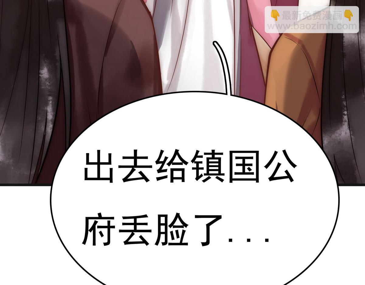 第4话 诈尸还魂(1/3)-第6话