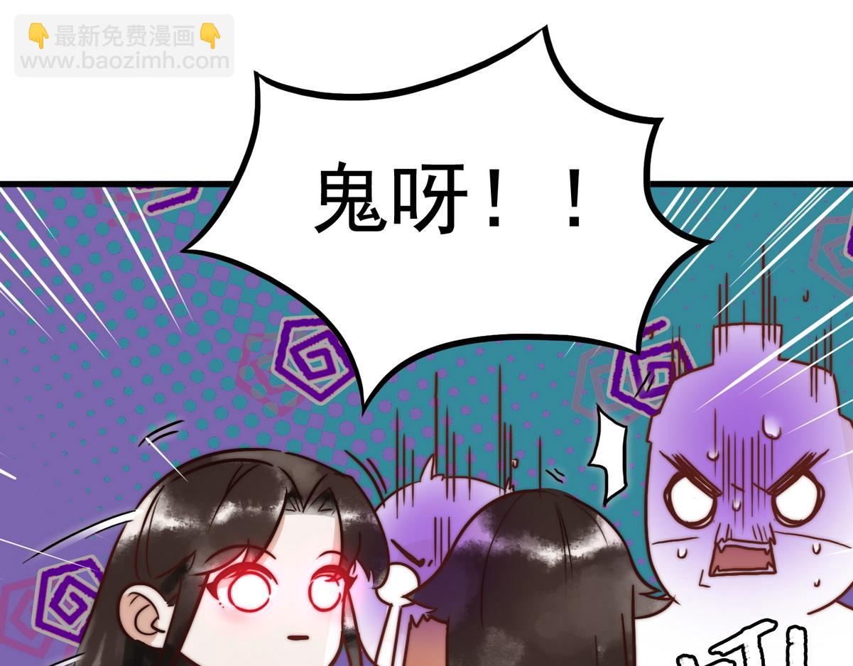 第4话 诈尸还魂(1/3)-第6话