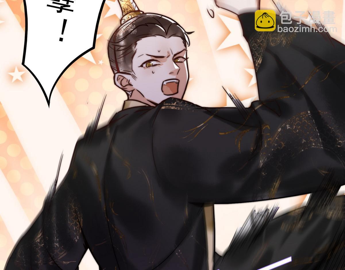 第4话 诈尸还魂(1/3)-第6话