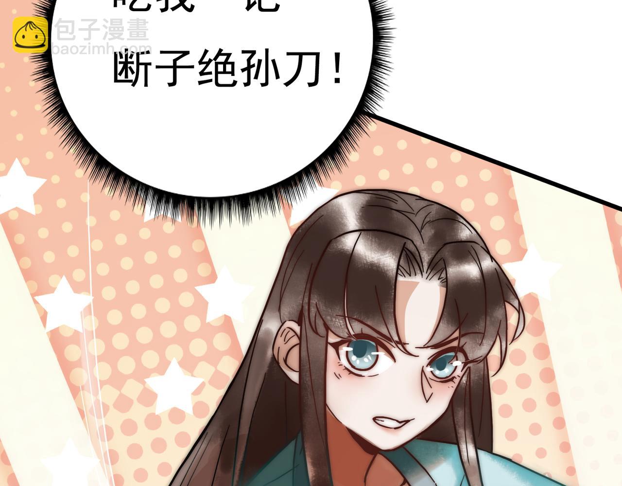 第4话 诈尸还魂(1/3)-第6话