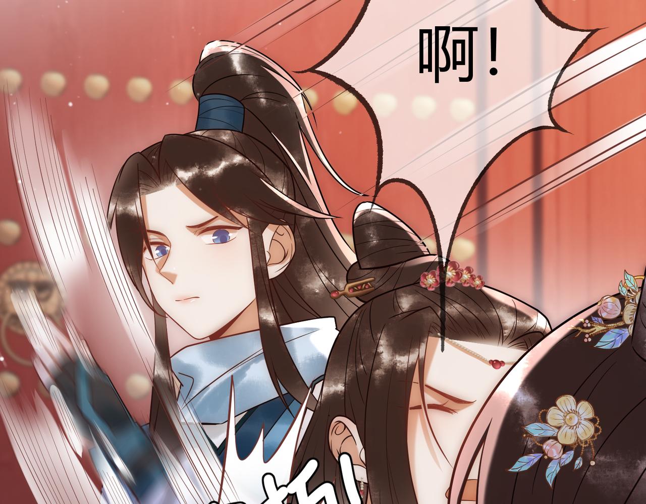 第50话 宣平报复(1/3)-第52话