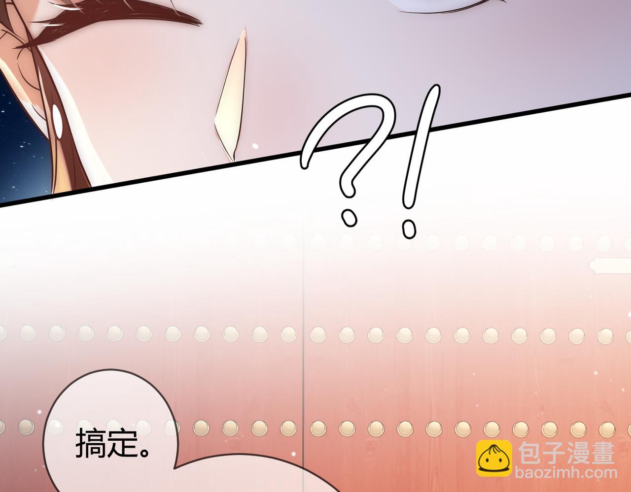 第50话 宣平报复(1/3)-第52话