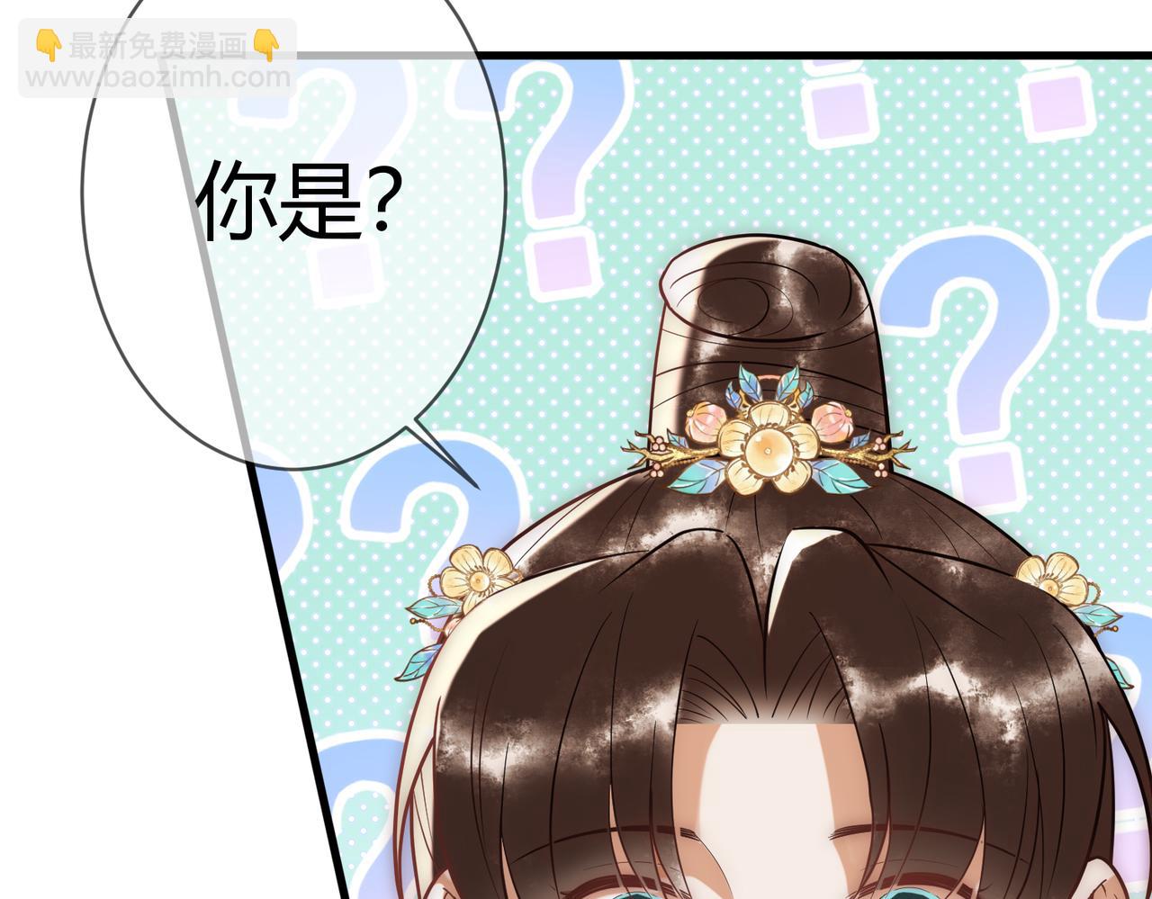 第50话 宣平报复(1/3)-第52话