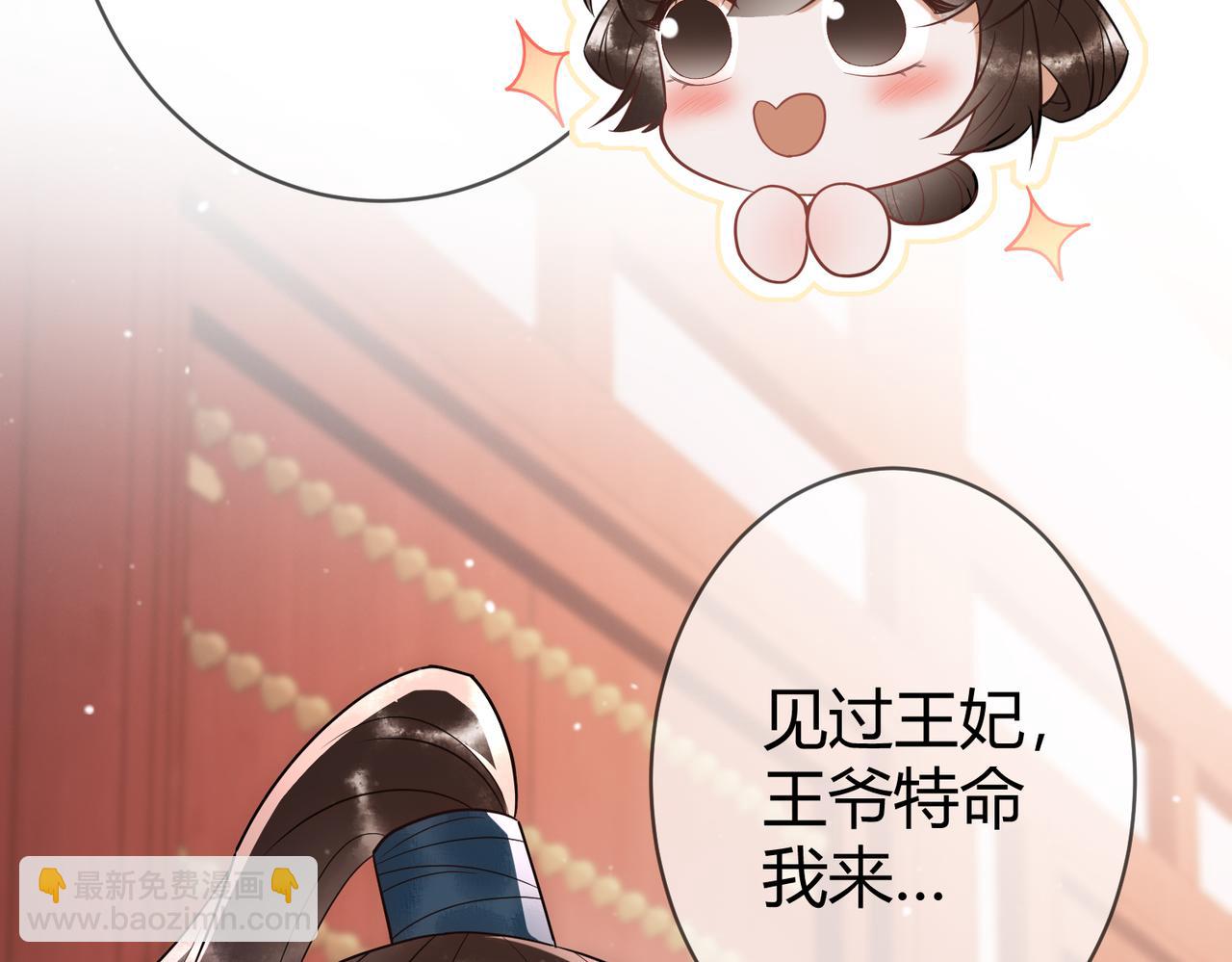 第50话 宣平报复(1/3)-第52话