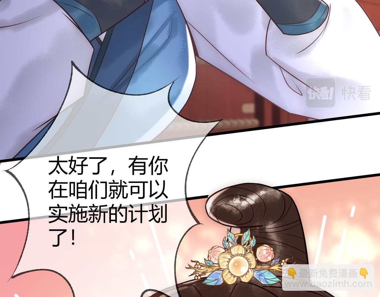 第50话 宣平报复(1/3)-第52话