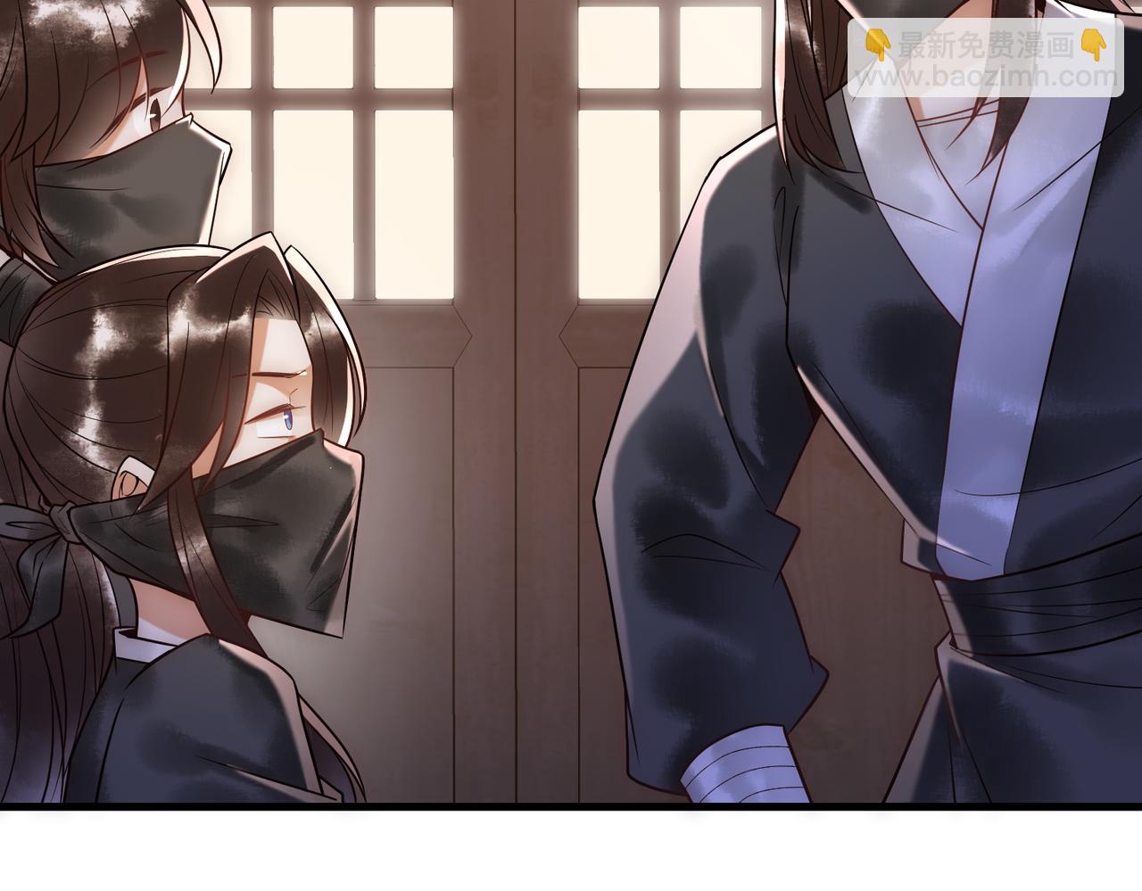 第50话 宣平报复(1/3)-第52话