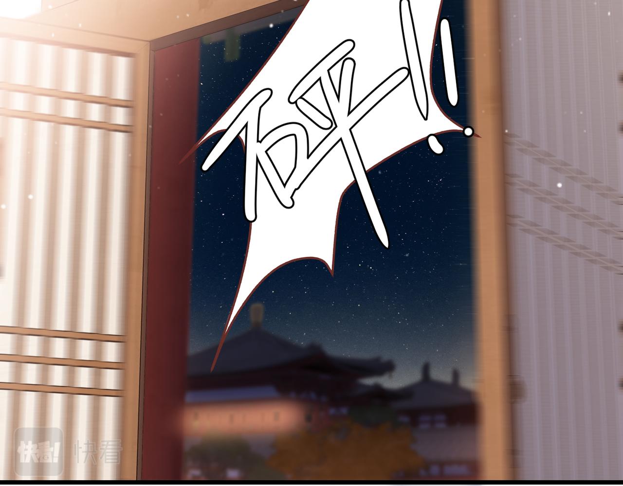 第50话 宣平报复(1/3)-第52话