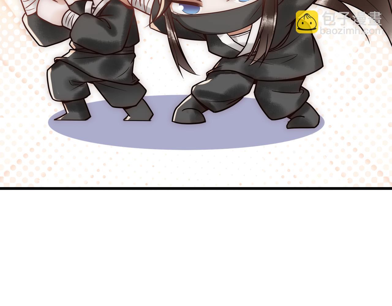 第50话 宣平报复(1/3)-第52话