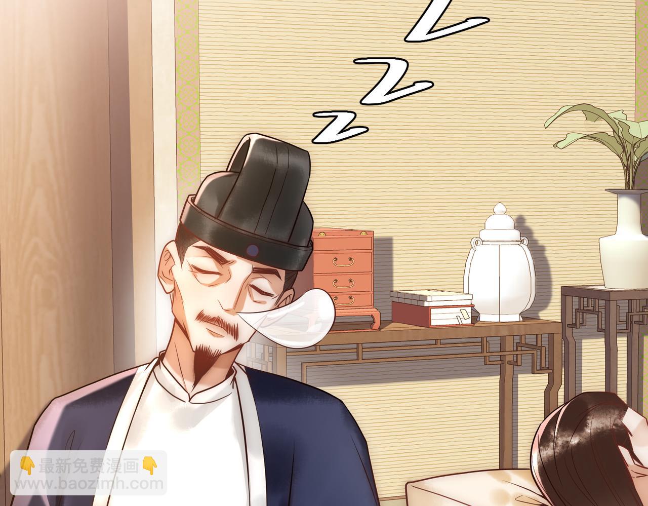 第50话 宣平报复(1/3)-第52话