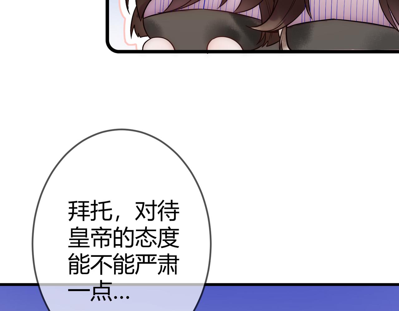 第50话 宣平报复(1/3)-第52话