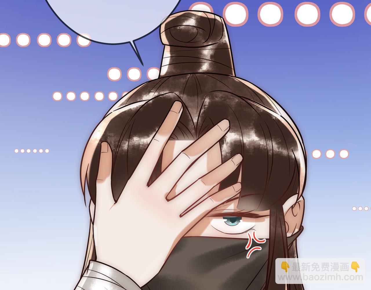 第50话 宣平报复(1/3)-第52话