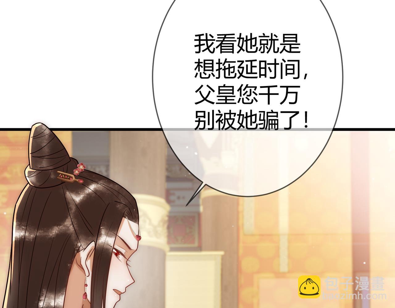 第52话 医术比拼(1/3)-第54话