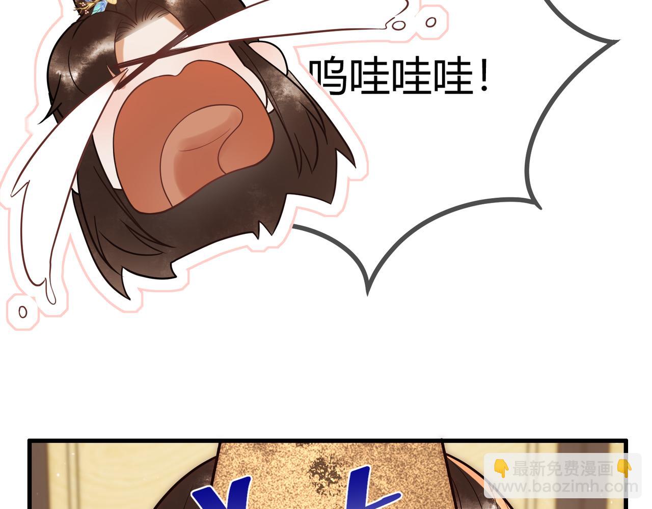 第52话 医术比拼(1/3)-第54话