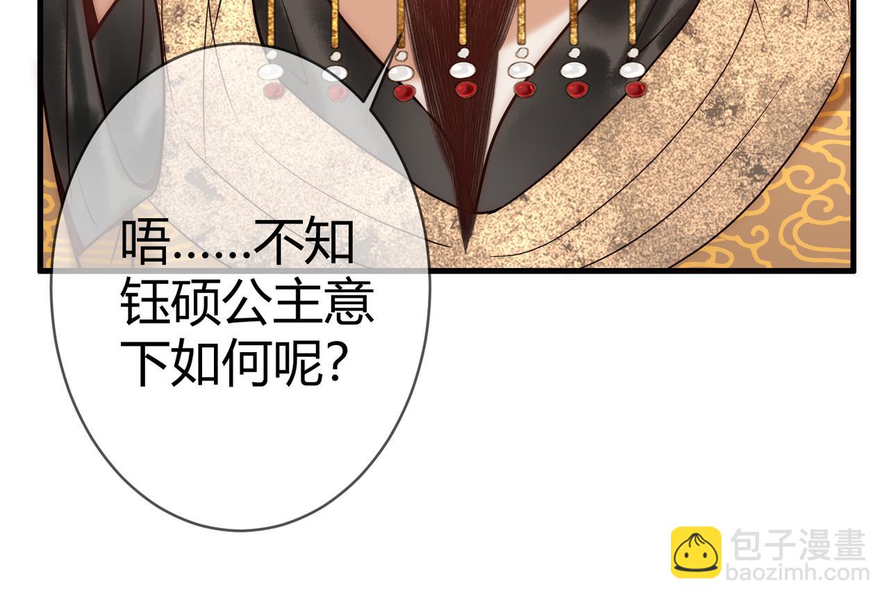 第52话 医术比拼(1/3)-第54话