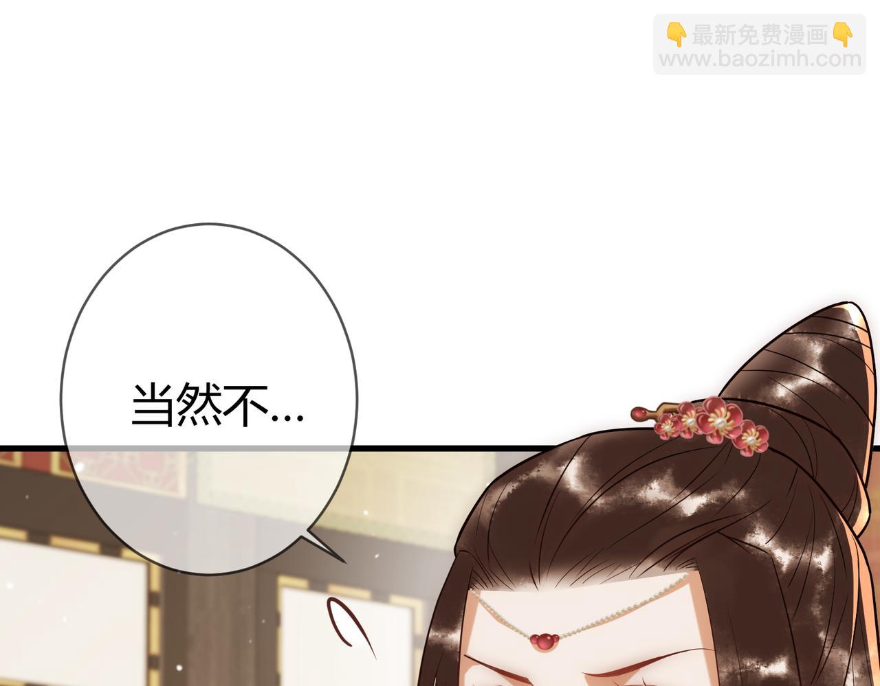 第52话 医术比拼(1/3)-第54话