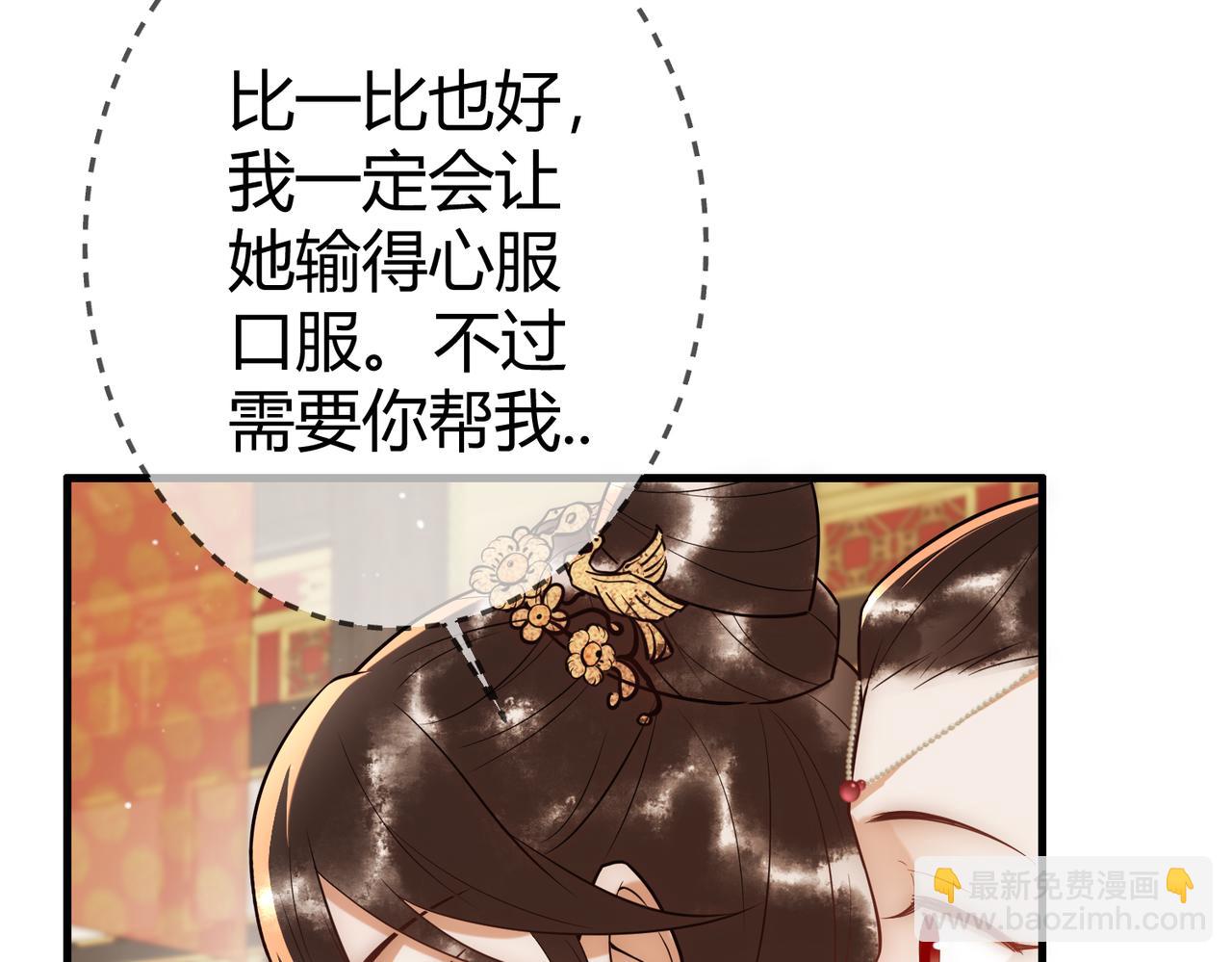 第52话 医术比拼(1/3)-第54话