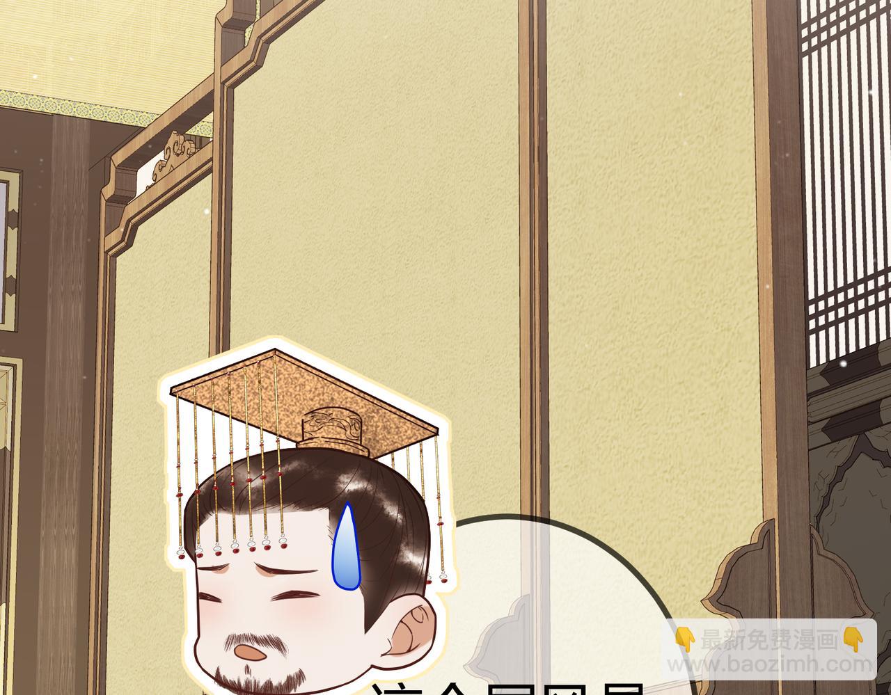 第52话 医术比拼(1/3)-第54话