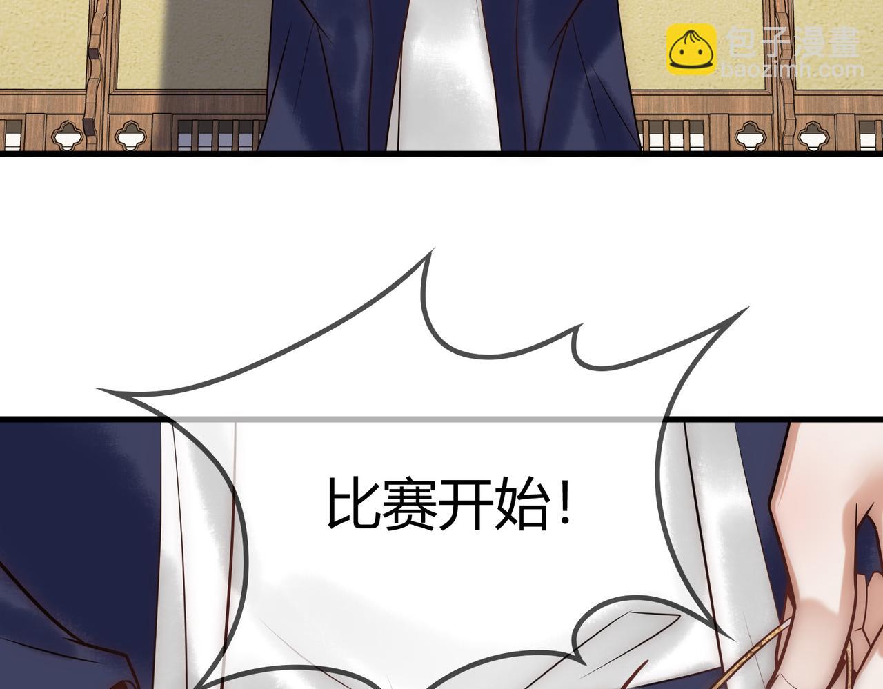 第52话 医术比拼(1/3)-第54话