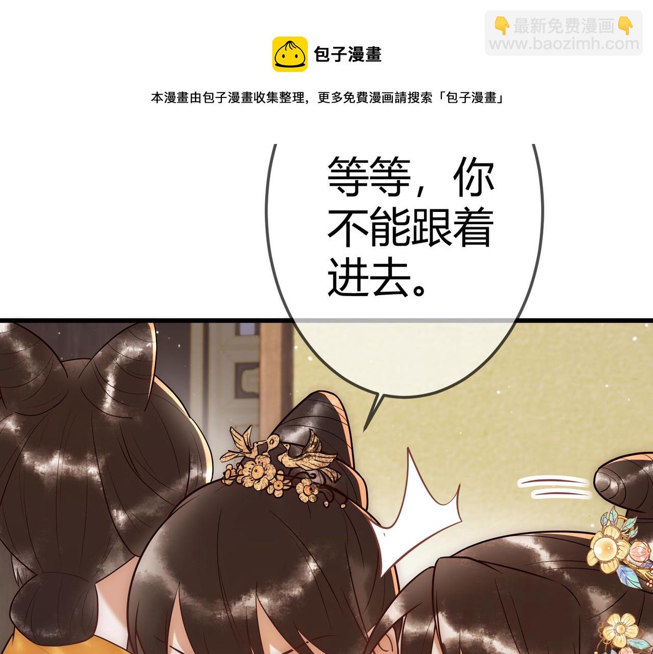 第52话 医术比拼(1/3)-第54话