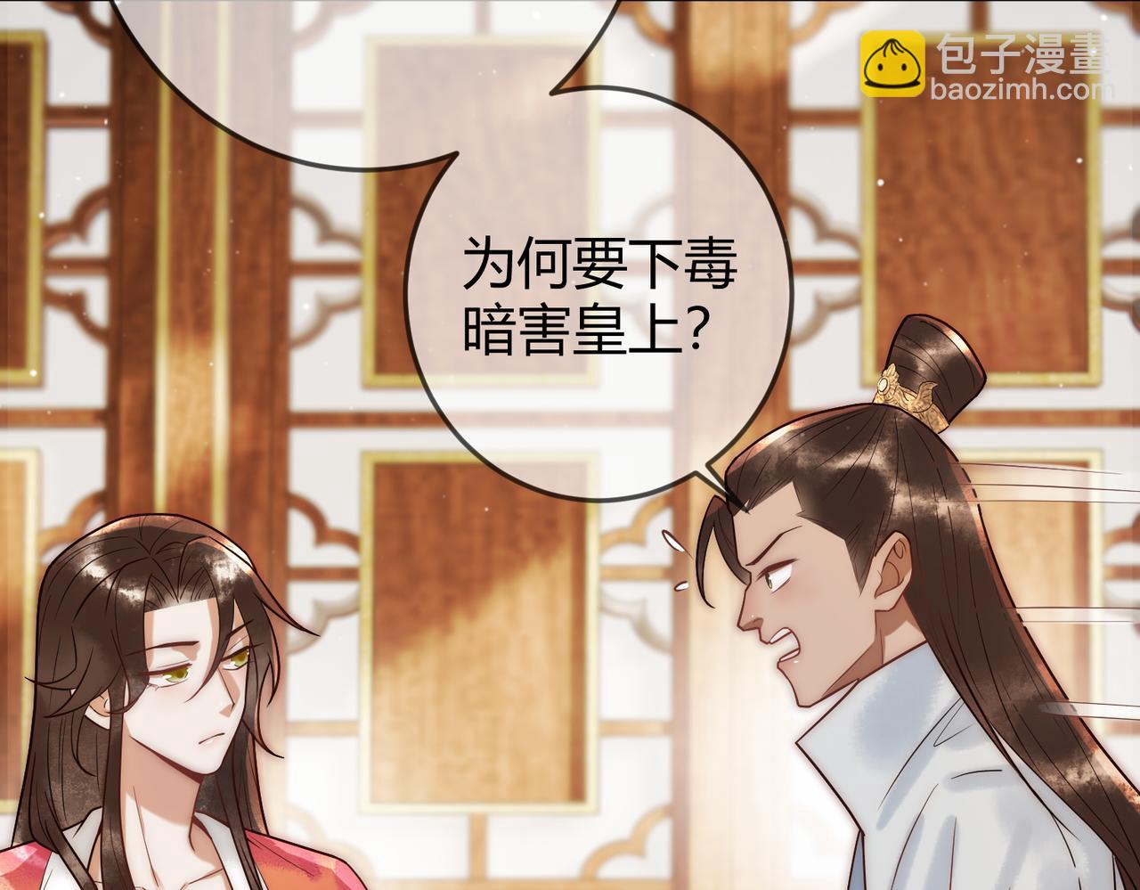 第54话 爱情没了(1/2)-第56话