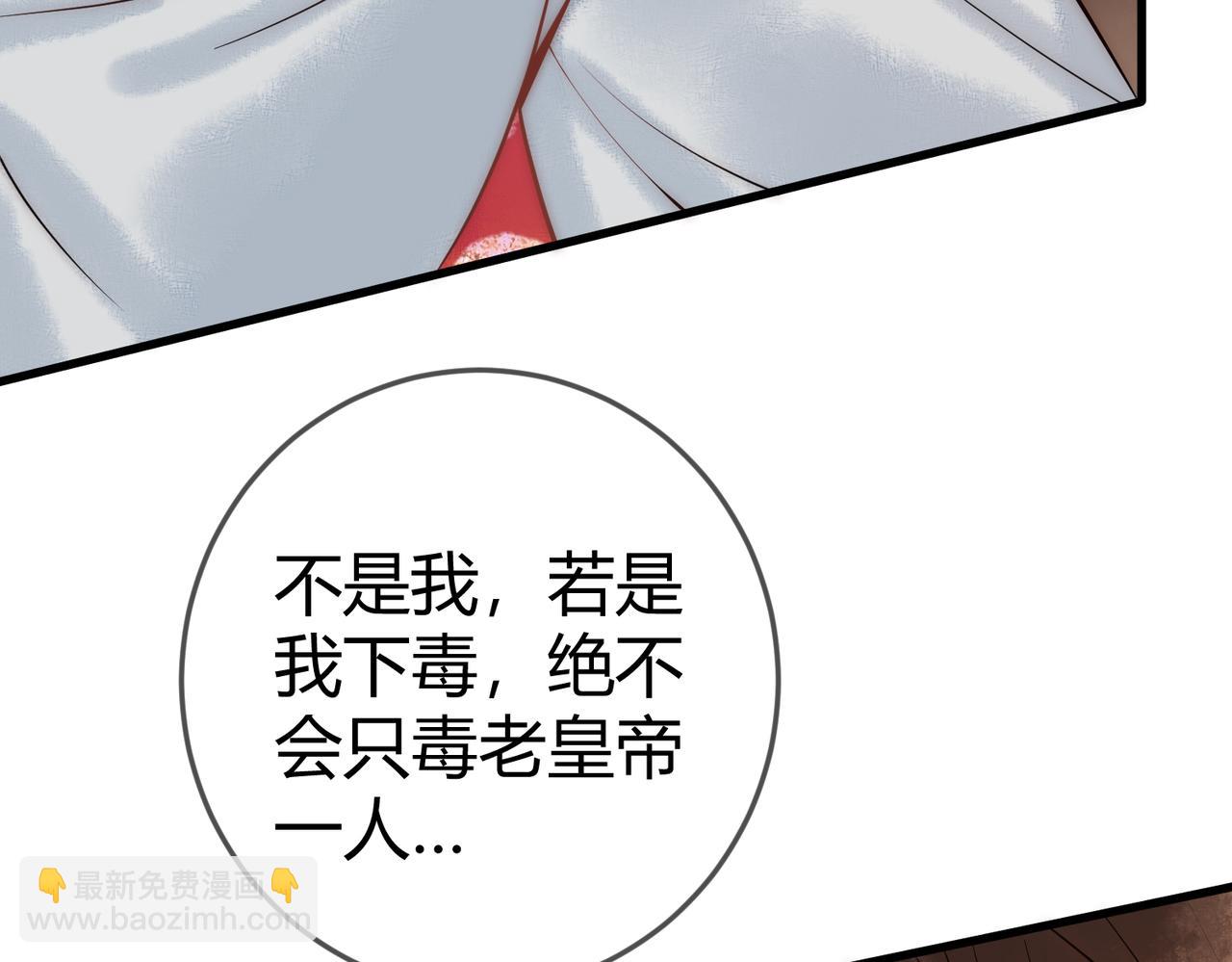 第54话 爱情没了(1/2)-第56话