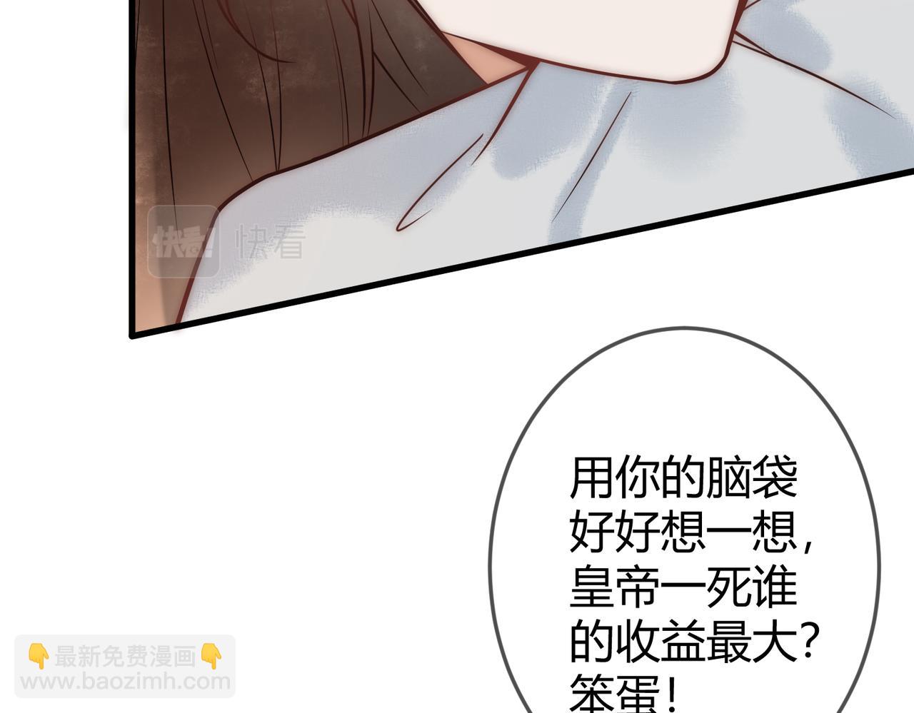 第54话 爱情没了(1/2)-第56话