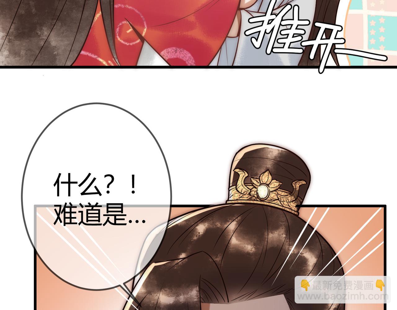 第54话 爱情没了(1/2)-第56话