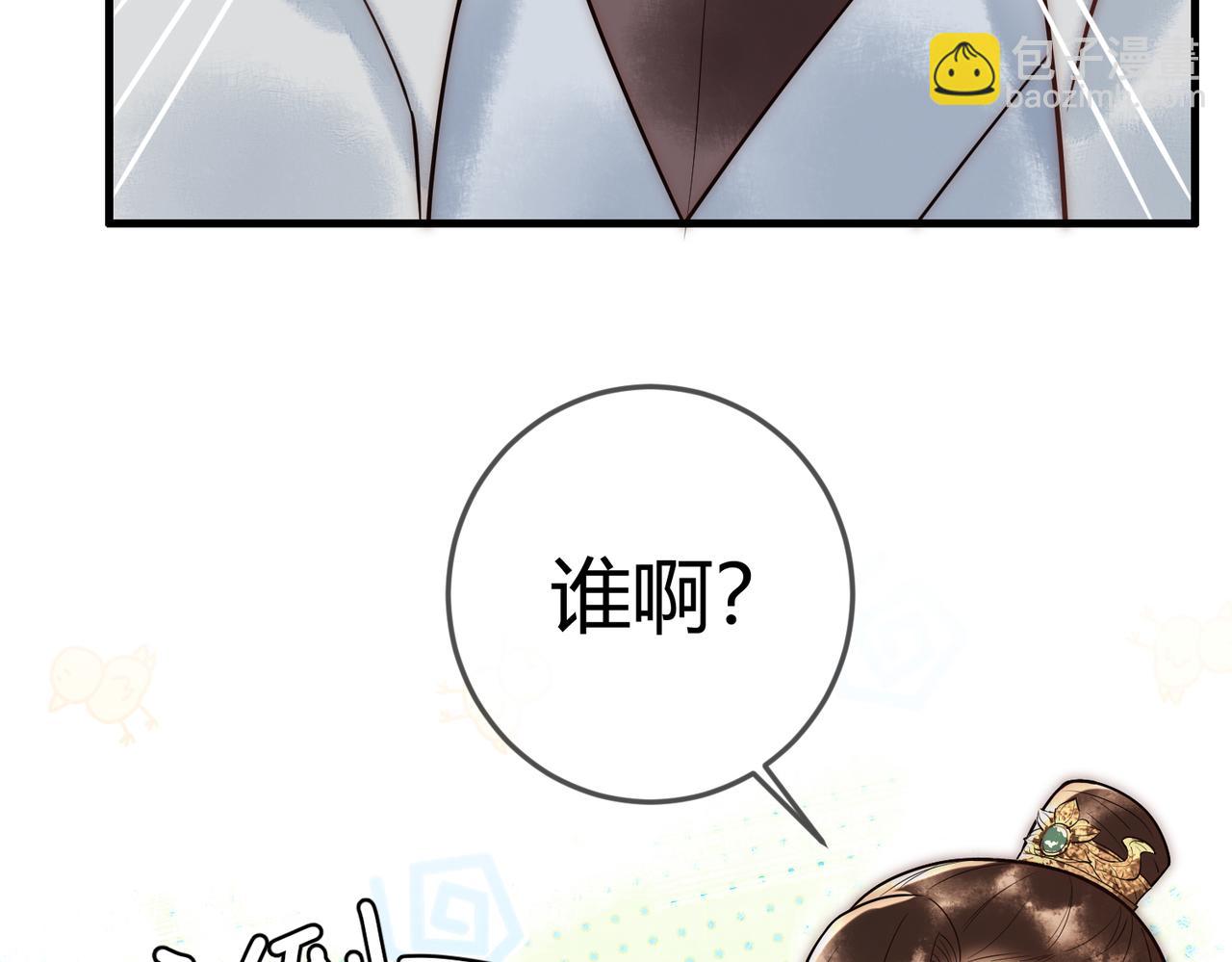 第54话 爱情没了(1/2)-第56话