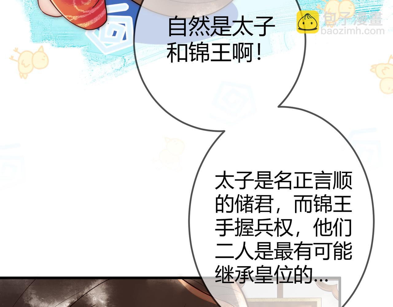 第54话 爱情没了(1/2)-第56话