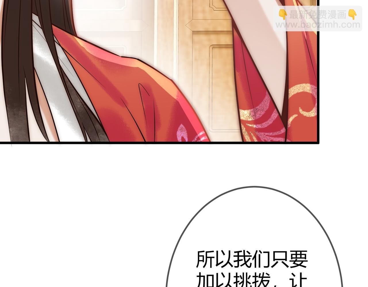 第54话 爱情没了(1/2)-第56话