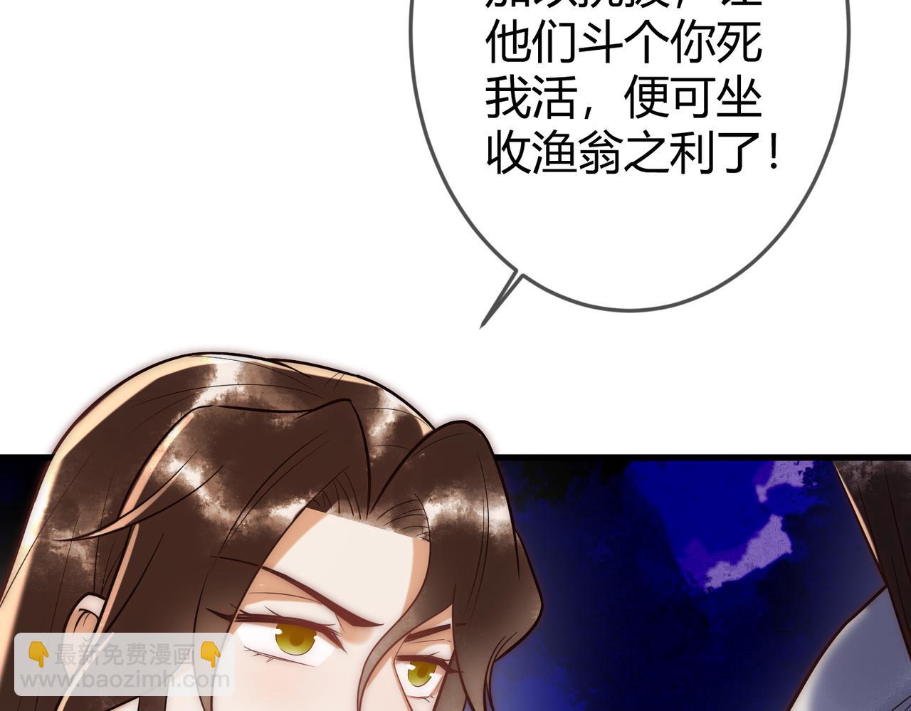 第54话 爱情没了(1/2)-第56话