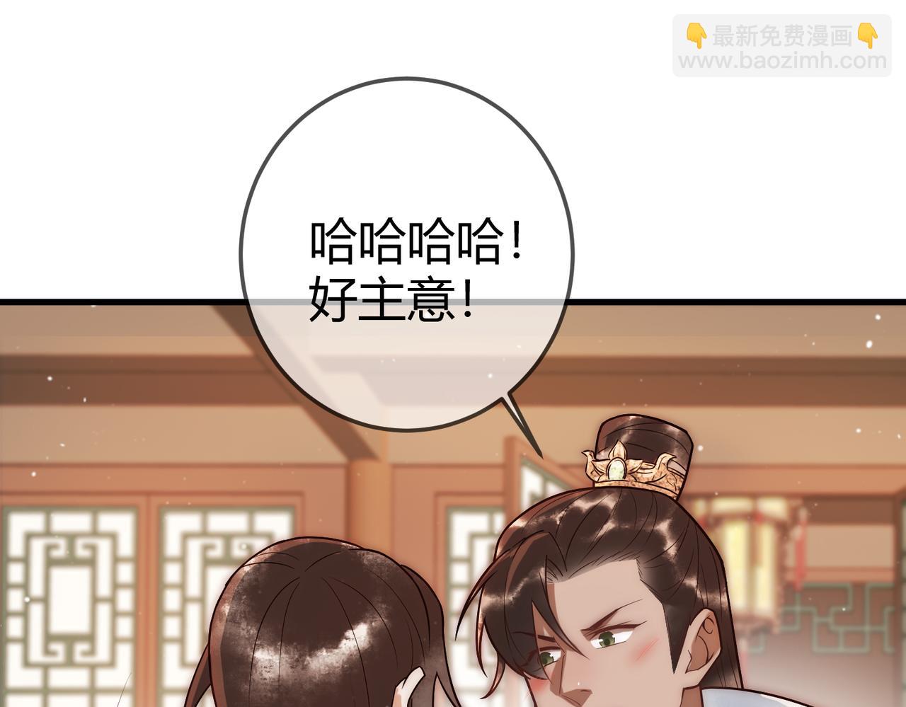 第54话 爱情没了(1/2)-第56话