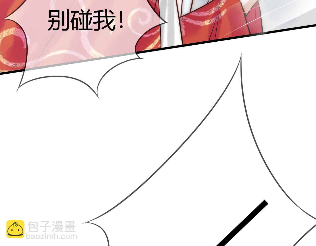 第54话 爱情没了(1/2)-第56话