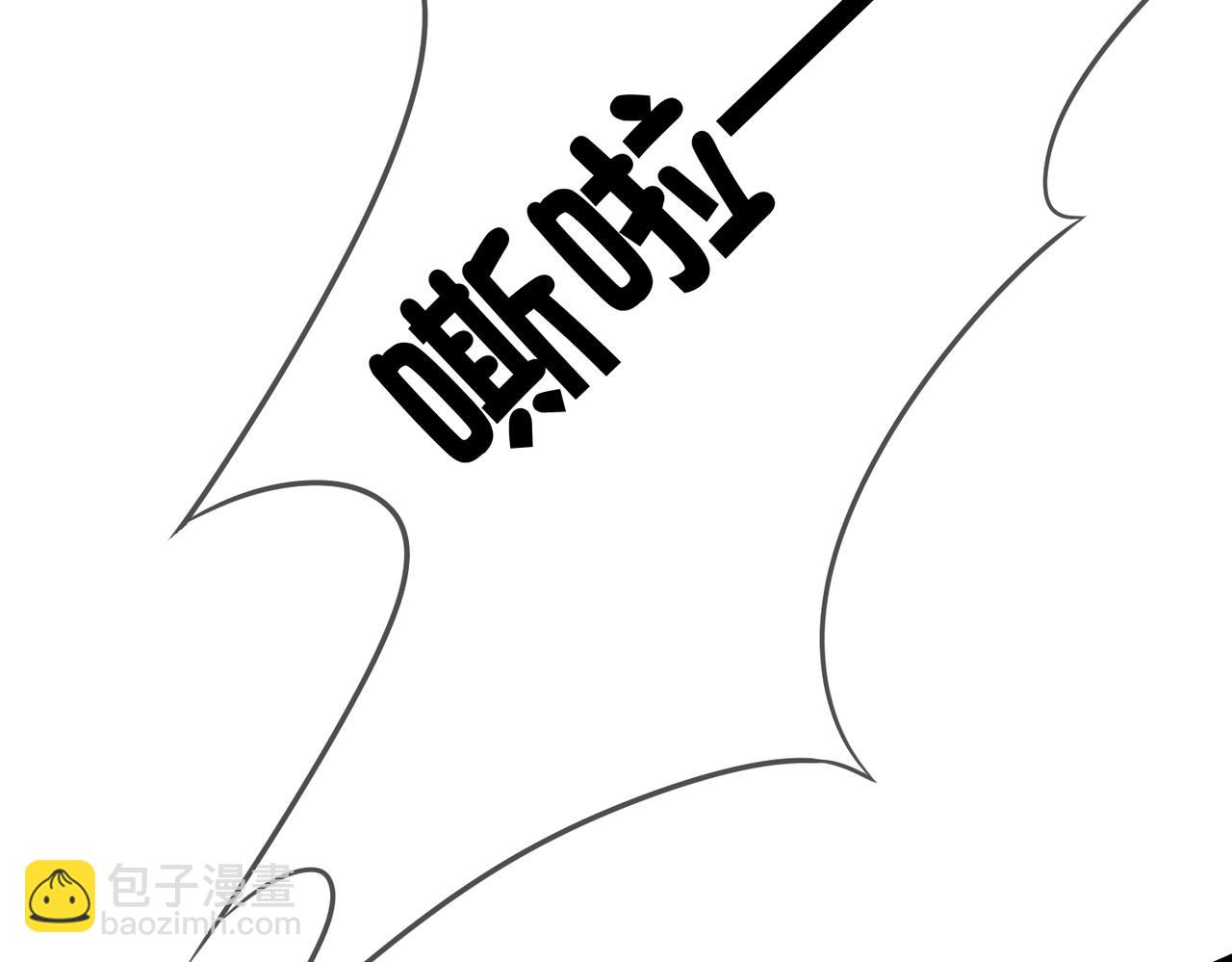 第54话 爱情没了(1/2)-第56话